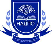 НАДПО